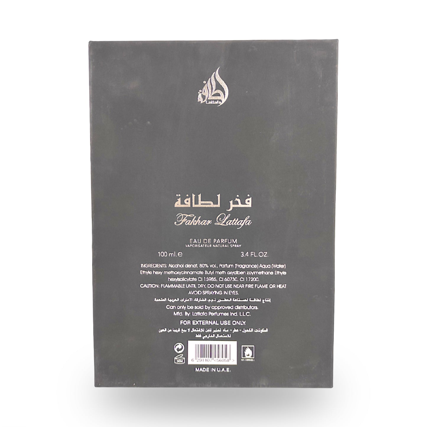 Fakhar Lattafa For Men Perfume 100 ml