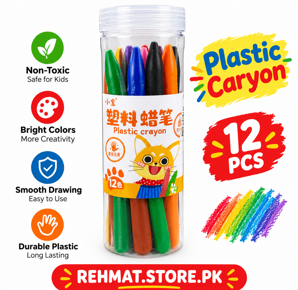 Caryon Plastic 12 Colors | Soft Writing | KIKU