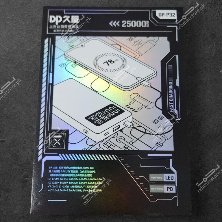 Official Dp 130W 25000mAh Power Bank | 2C 100W+1A 22.5W | DP-P32 | Limited Stock