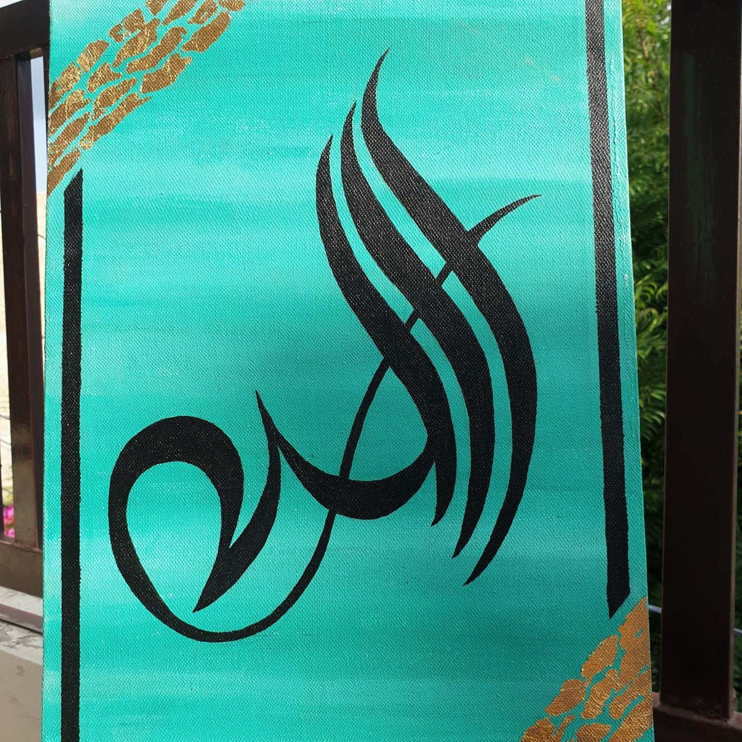 Allah's Name Calligraphy with acrylic paints | Hand painted