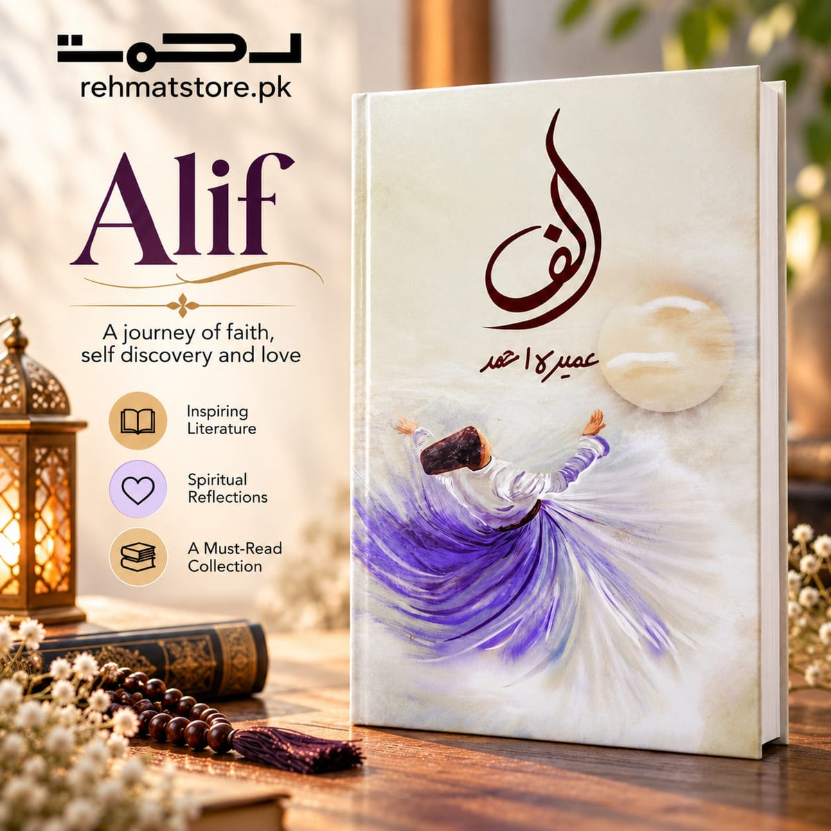 Alif | Novel