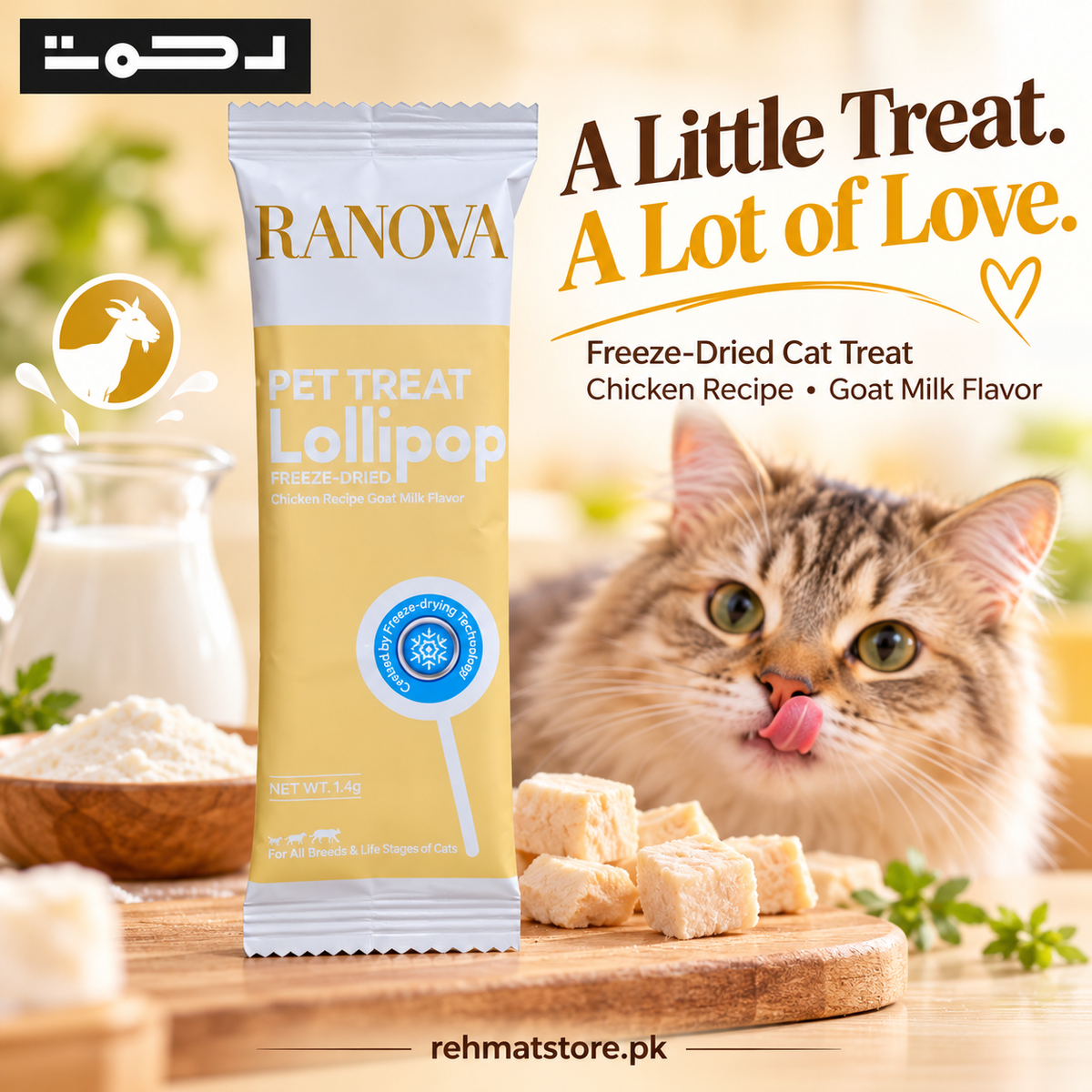 Ranova Freeze-Dried Pet Treat Lollipop | Cranberry / Pumpkin / Grass / Blueberry / Milk |