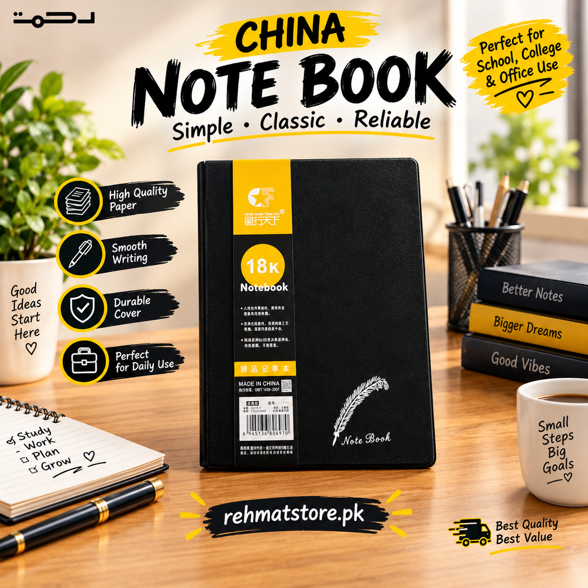 Feng Xing Tian Xia 18K Notebook.