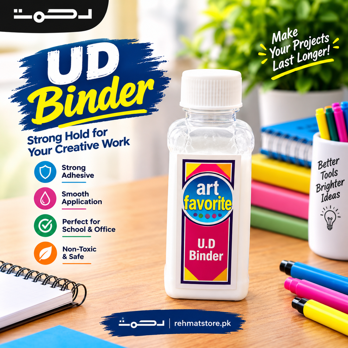 Art Favorite U.D Binder for Fabric Painting.