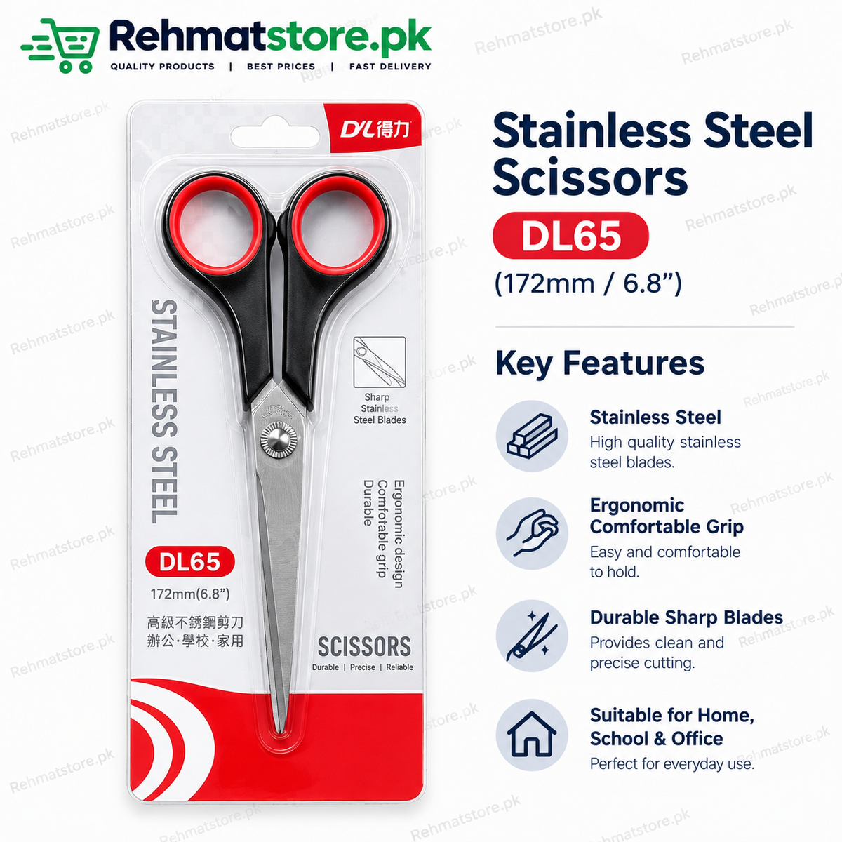 Dl Scissors Stainless Steel 172mm(6.8'') | DL65