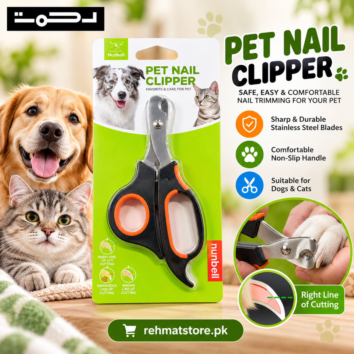 Nunbell Pet Nail Clipper