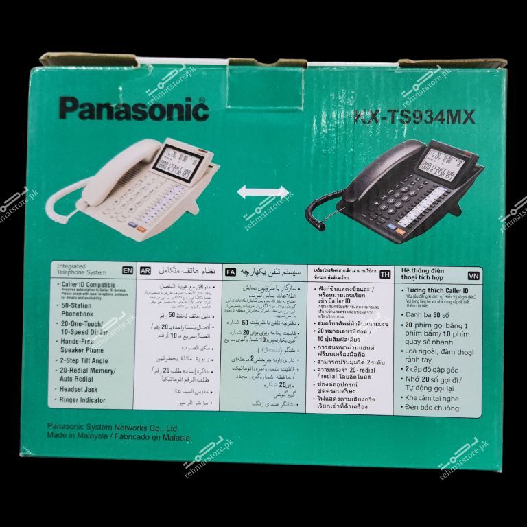 PTCL Landline Telephone set | KX-TS934MX