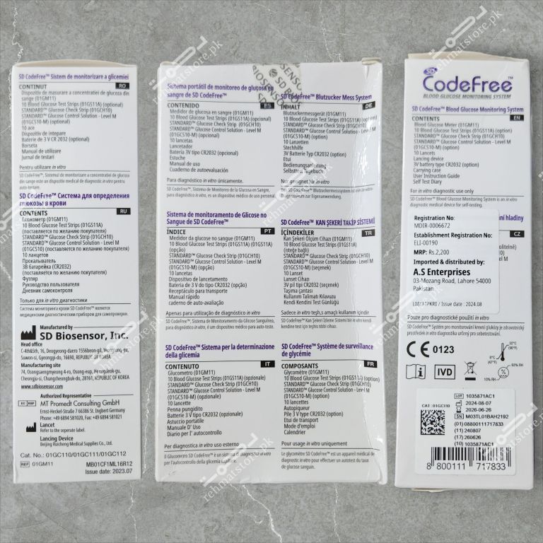 SD CodeFree Blood Glucose Monitor | Korea | 01GM11