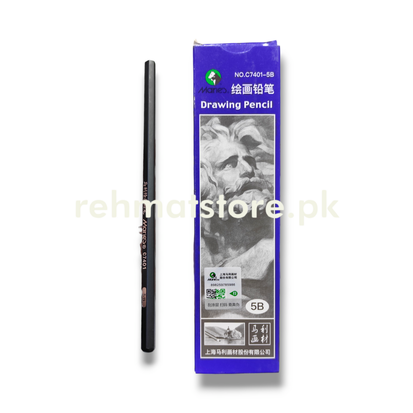 Drawing Sketch Pencil | 1 Piece