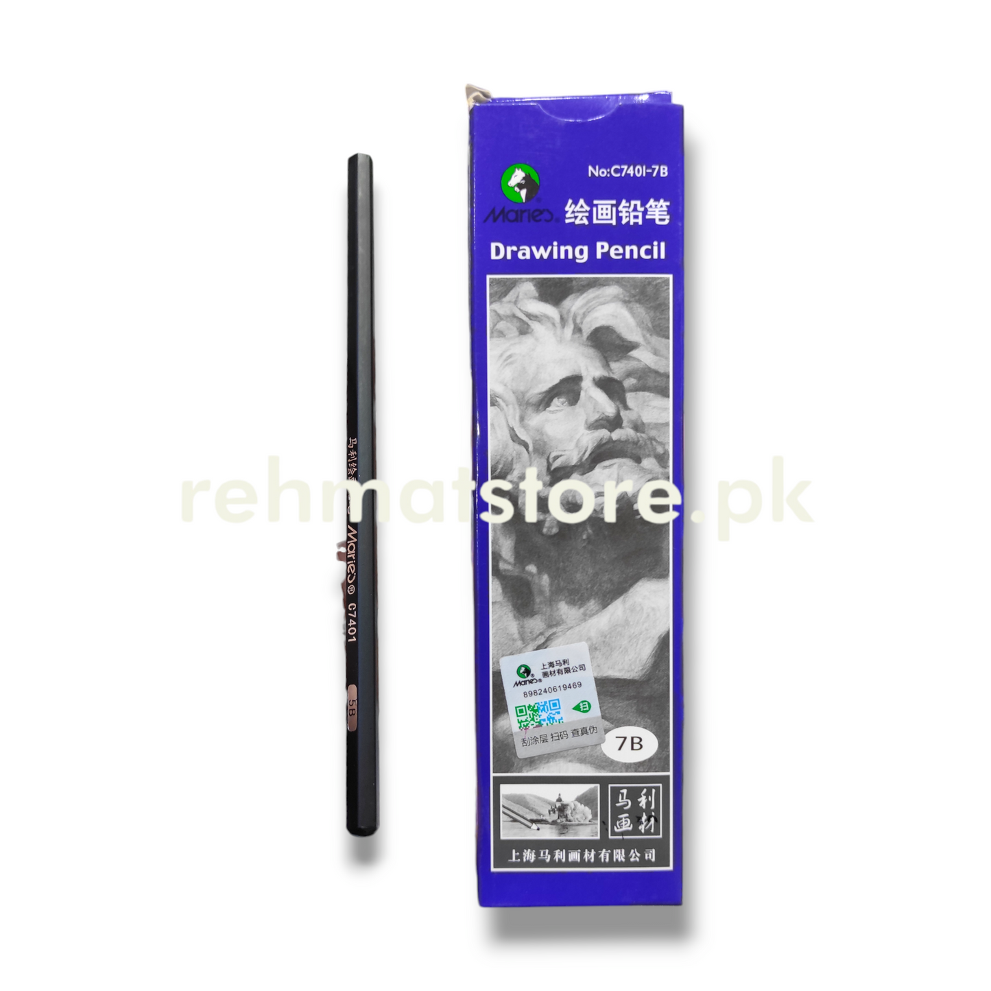 Drawing Sketch Pencil | 1 Piece