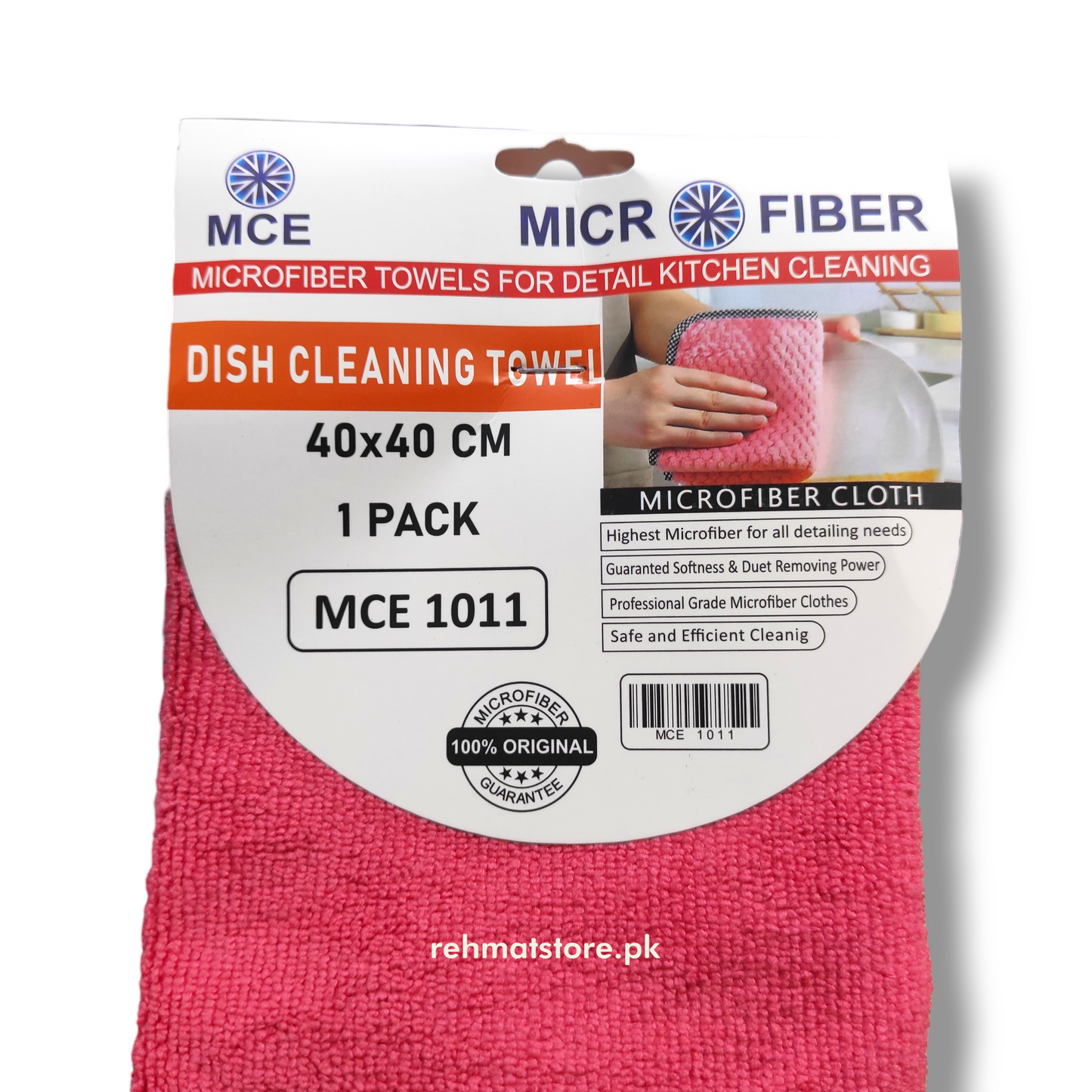 Micro Fibre Multi Cleaning Purpose Cloth | 3 Pieces Pack