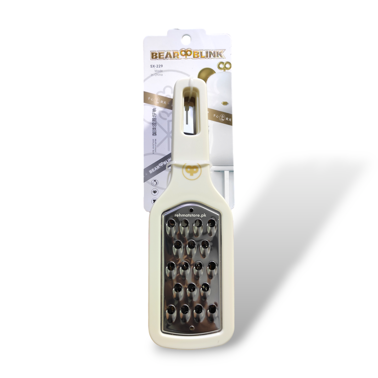 Imported Food Grater | 3 Pieces Set SX-229 | Bear°Blink