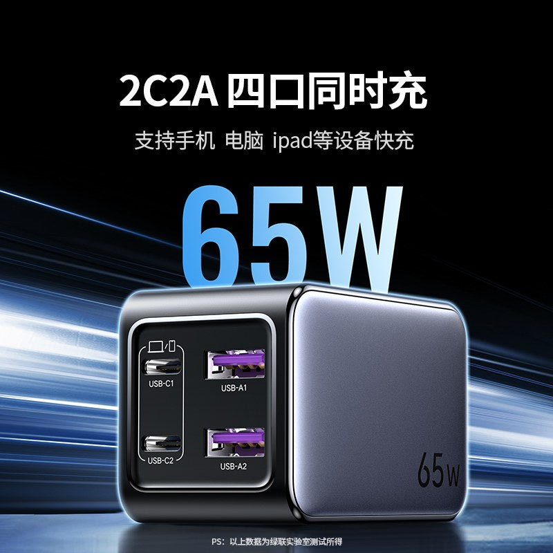 Ugreen 65W GaN PD Charger | 4-Port 2C+2A | 35963 | X557