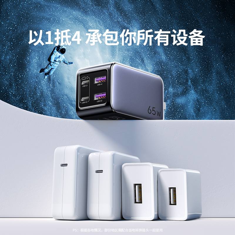 Ugreen 65W GaN PD Charger | 4-Port 2C+2A | 35963 | X557