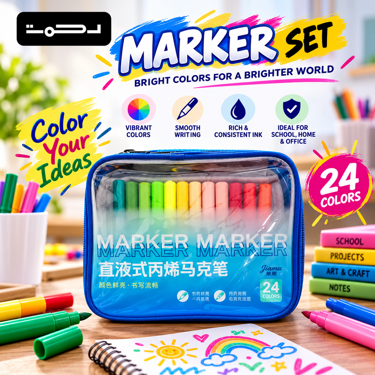 Jiamu 24-Color Direct-Liquid Acrylic Marker Set.