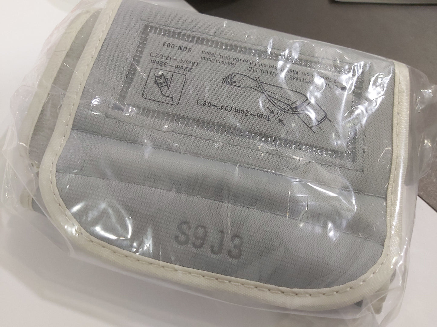 Citizen Digital Blood Pressure Monitoring Apparatus | BP Set | CH-452