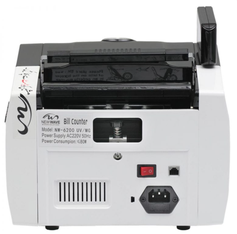 NewWave Cash Counting Machine | NW-6200