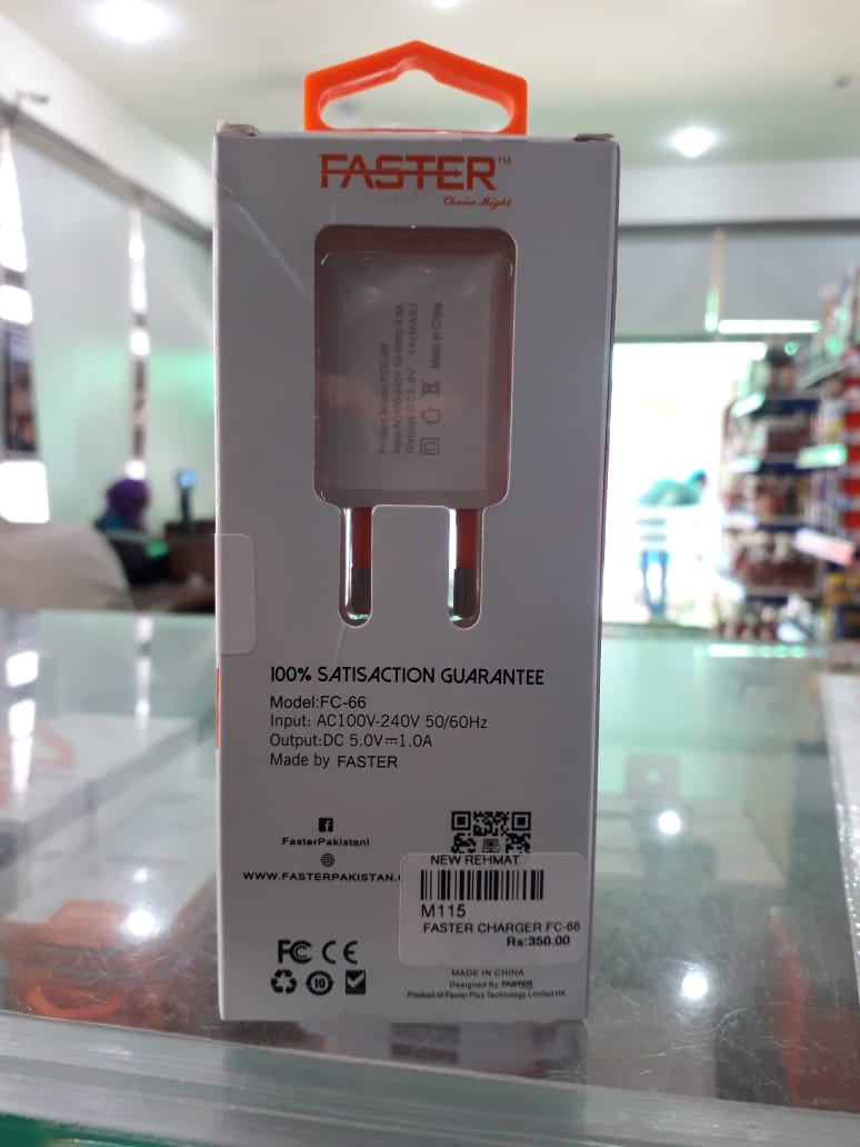 Faster Small Size 1A Compact Charger | Micro USB cable included | FC-66